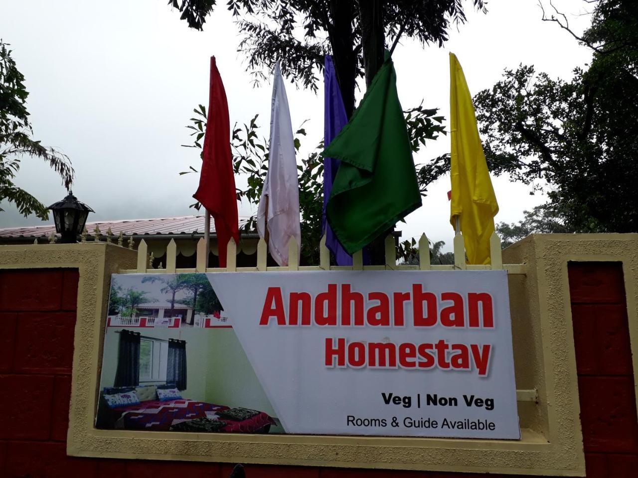 Andharban Homestay Hotel Pune